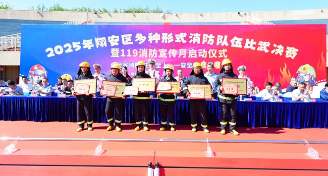 6支隊伍被授予“消防公益宣傳先鋒隊”稱號。翔安區(qū)消防救援大隊供圖