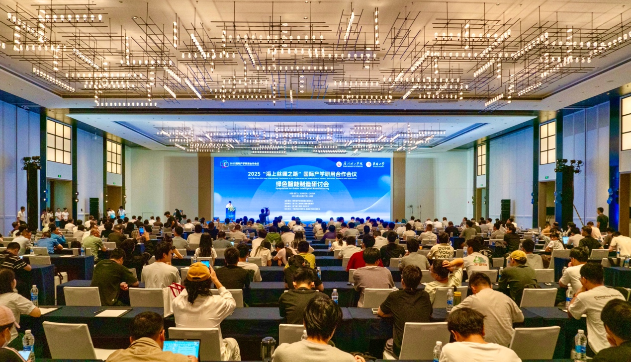 會議現(xiàn)場。