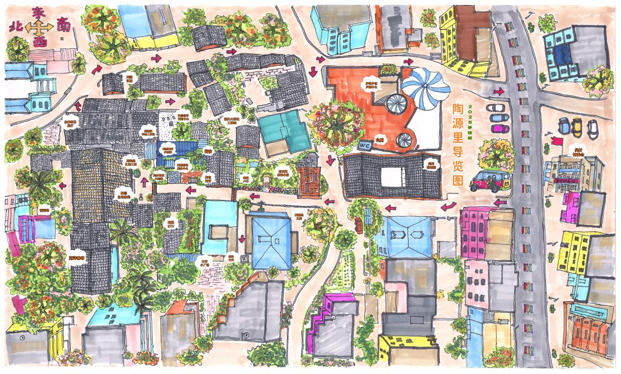陶源里文化創(chuàng)意街區(qū)手繪導(dǎo)覽圖。受訪人供圖