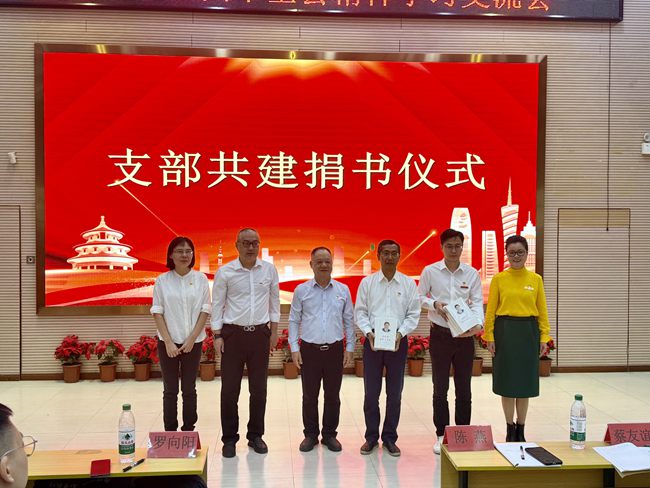 開展支部共建贈書活動