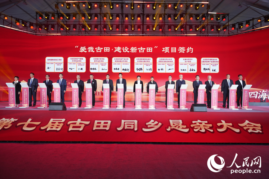 現場進行8個項目簽約。實習生 鄭舒塵攝