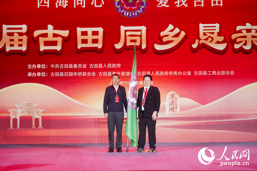 會旗交接環(huán)節(jié)。實習生 鄭舒塵攝