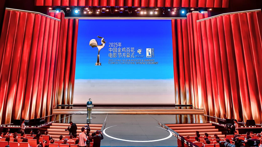 11月11日晚，2025年中國金雞百花電影節(jié)暨第38屆中國電影金雞獎開幕式在廈門閩南大戲院舉行。主辦方供圖