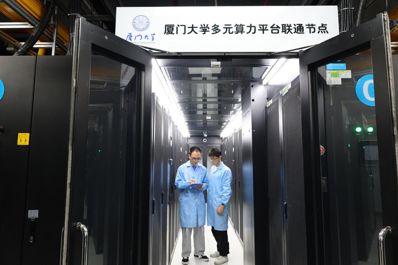 廈門聯(lián)通聯(lián)合廈門大學以DeepSeek為引擎，打造智慧教育新高地。