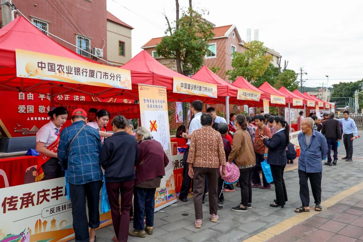 活動現(xiàn)場。廈門農(nóng)商銀行供圖