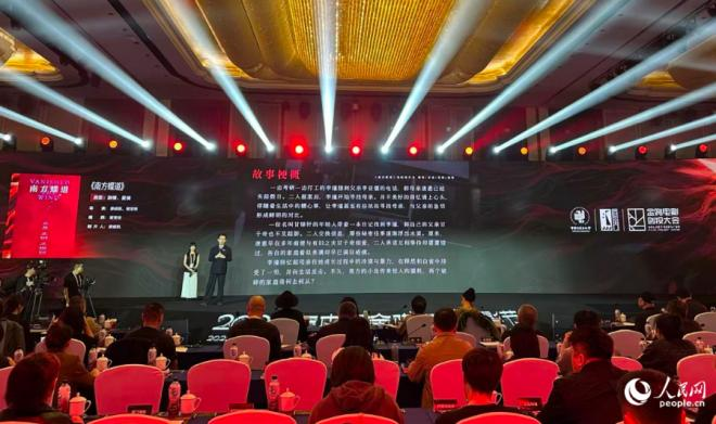 路演活動現(xiàn)場。人民網(wǎng)記者 張萌攝