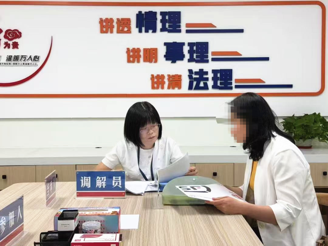調(diào)解員正調(diào)解一起矛盾糾紛