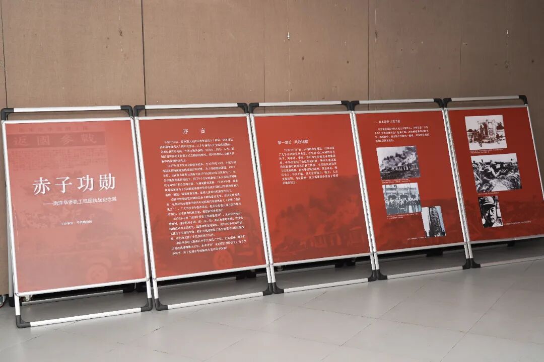 展覽現(xiàn)場。