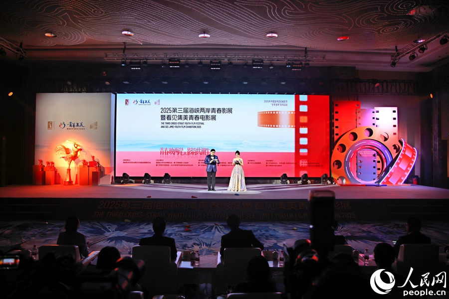 活動現(xiàn)場。人民網(wǎng)記者 陳博攝