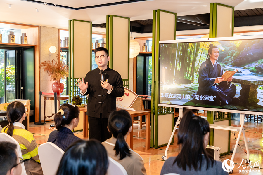 《朱子文化與茶道智慧》主題分享。人民網(wǎng)攝