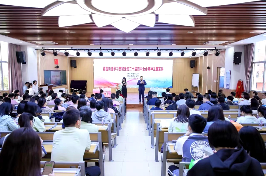 活動現(xiàn)場。嘉蓮街道供圖