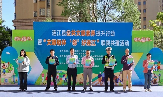 活動在熱烈的氣氛中拉開帷幕