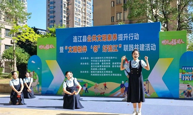 文藝演出輪番上演