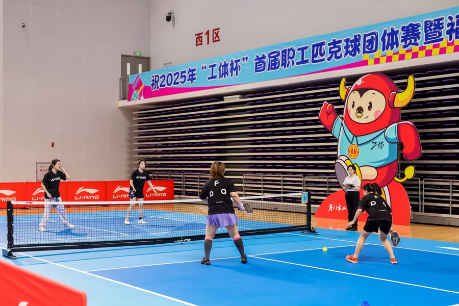 2025年“工體杯”首屆職工匹克球團體賽比賽現(xiàn)場。廈門市總工會供圖
