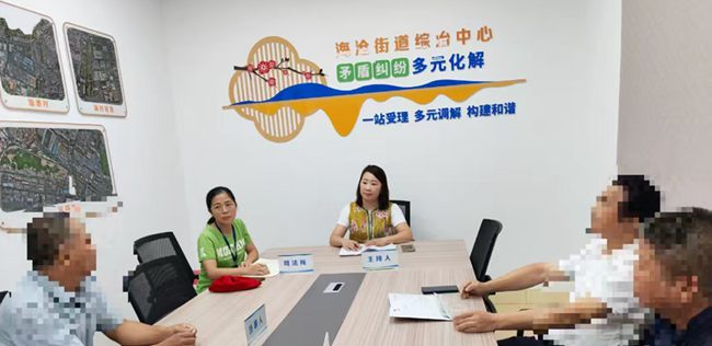 海滄街道綜治中心調(diào)解現(xiàn)場。