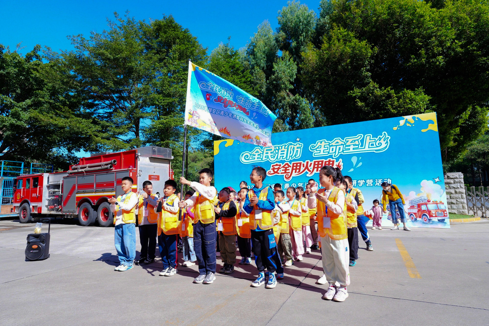授營旗儀式現(xiàn)場。翔安區(qū)消防救援大隊供圖