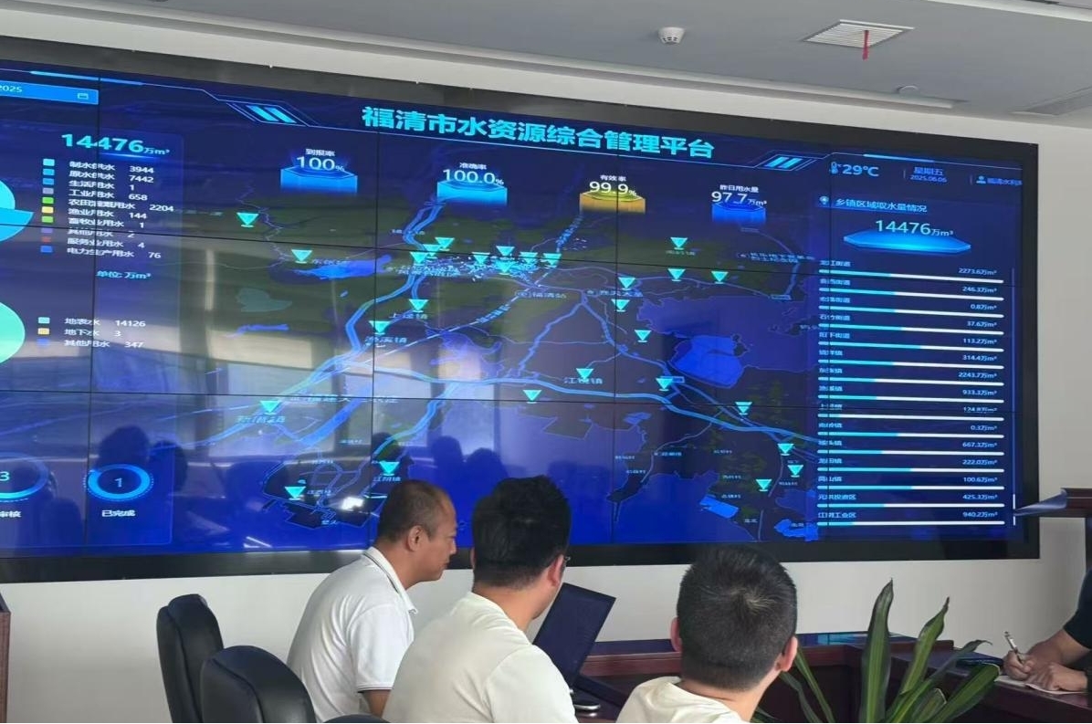 福清打造全國首個(gè)縣級(jí)水權(quán)交易平臺(tái)。福州市水利局供圖