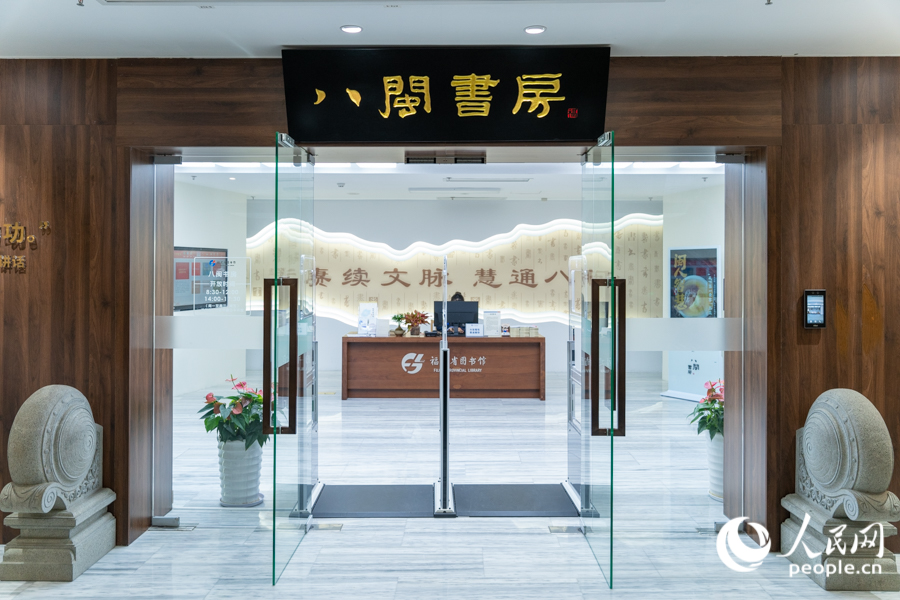 福建省圖書館四樓“八閩書房”。實(shí)習(xí)生 鄭舒塵攝