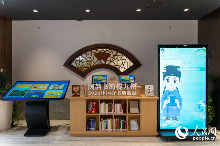 福建省圖書館四樓“八閩書房”。實習生 鄭舒塵攝