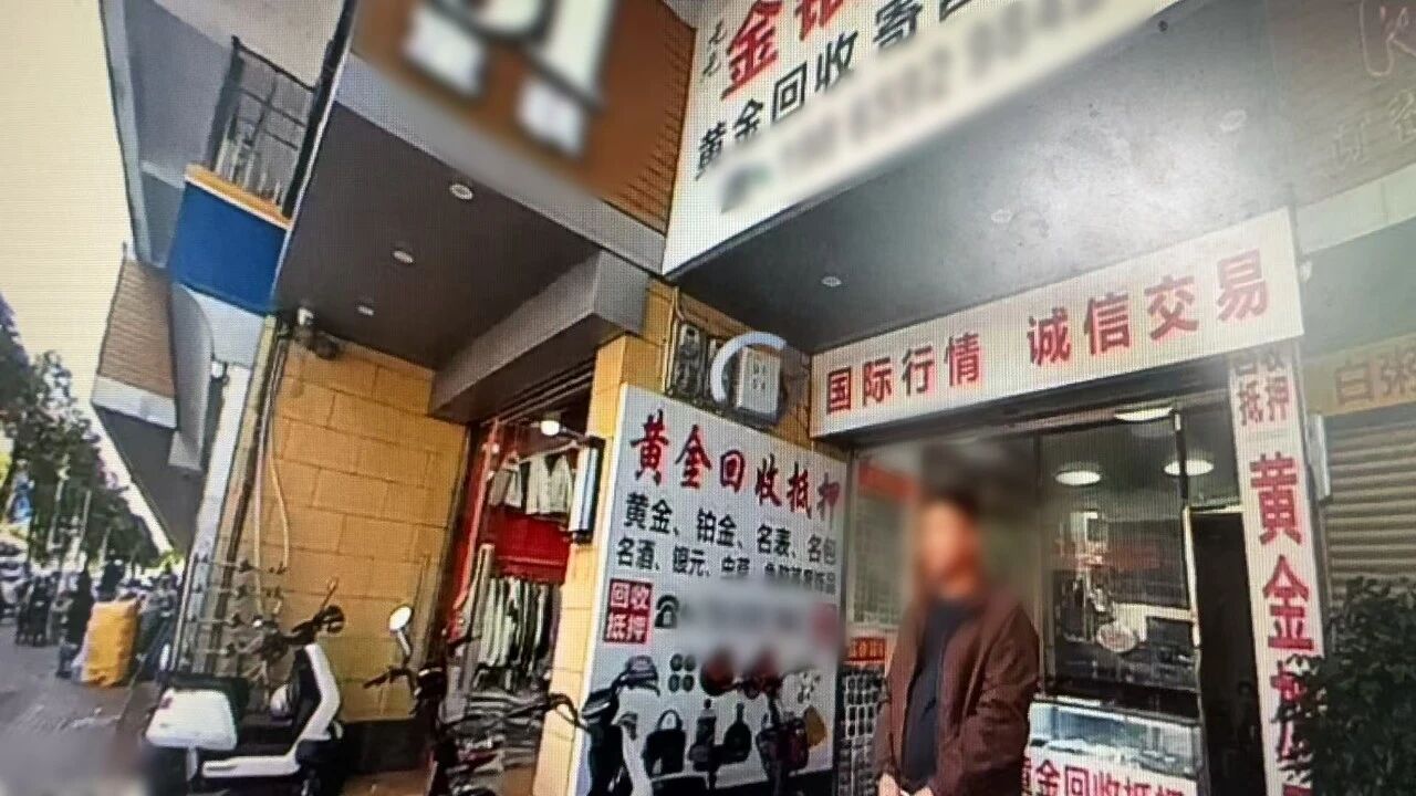 11月5日傍晚，民警再次跨市找到馬某的銷贓點(diǎn)。廈門集美警方供圖