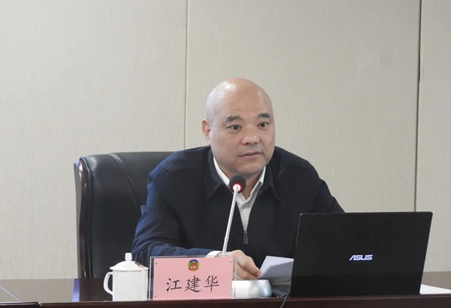 江建華(資料圖)