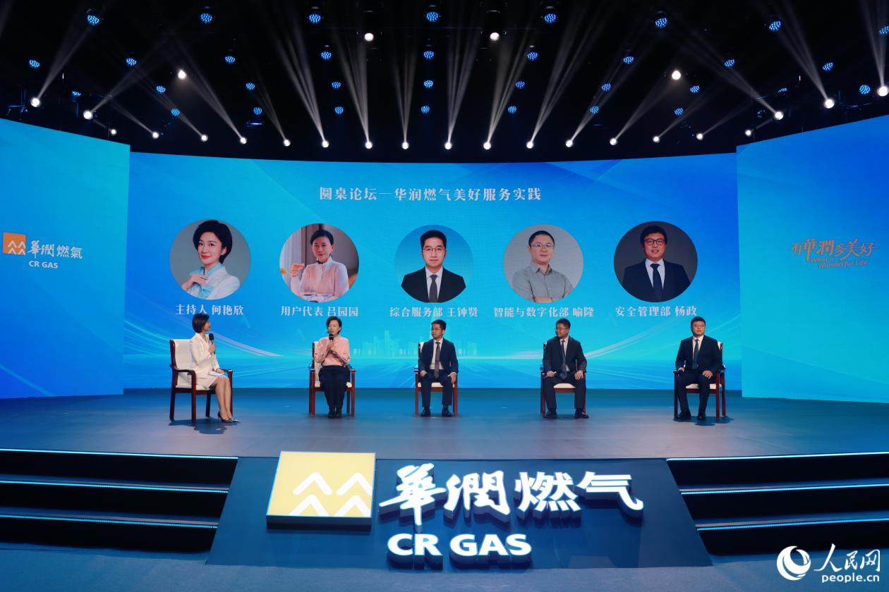 華潤燃?xì)饷襟w公眾開放日上，市民呂園園分享親身經(jīng)歷。人民網(wǎng) 林銘賢攝