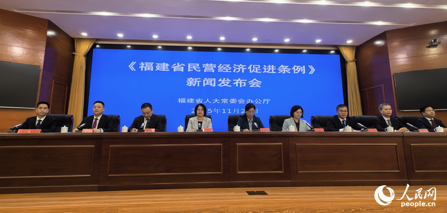 新聞發(fā)布會現(xiàn)場。人民網(wǎng)記者 林曉麗攝