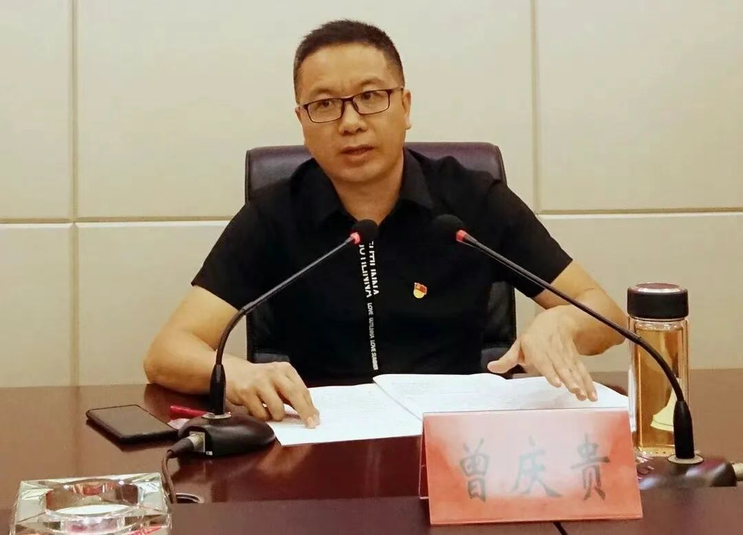 曾慶貴（資料圖）