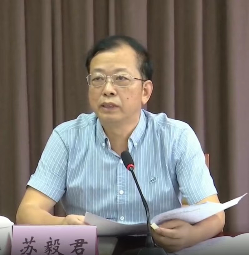 蘇毅君(資料圖)