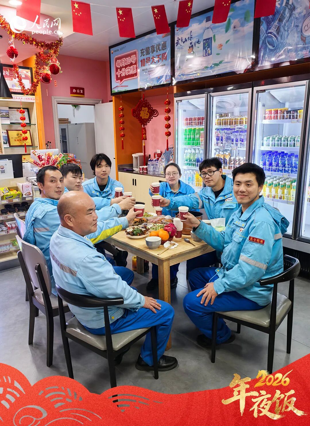 此刻我們?cè)诟＝ǜ咚僦杏徒幖佑驼?。朱湘婷供圖