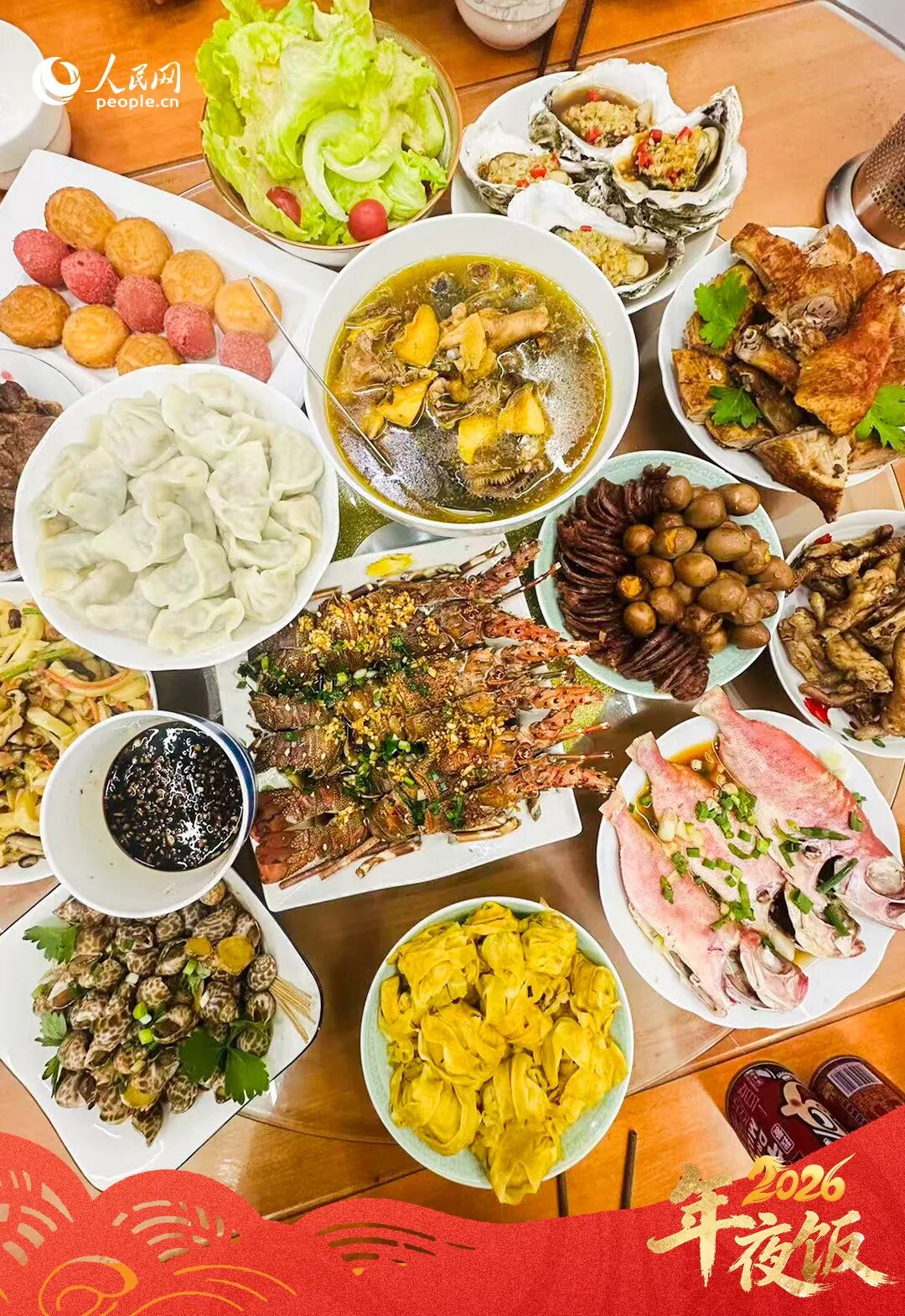 此刻我們?cè)谀掀轿湟纳健Ｒ惫﹫D