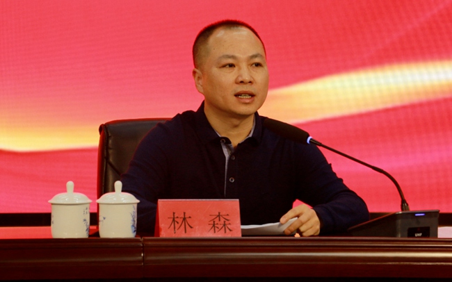 林森(資料圖)