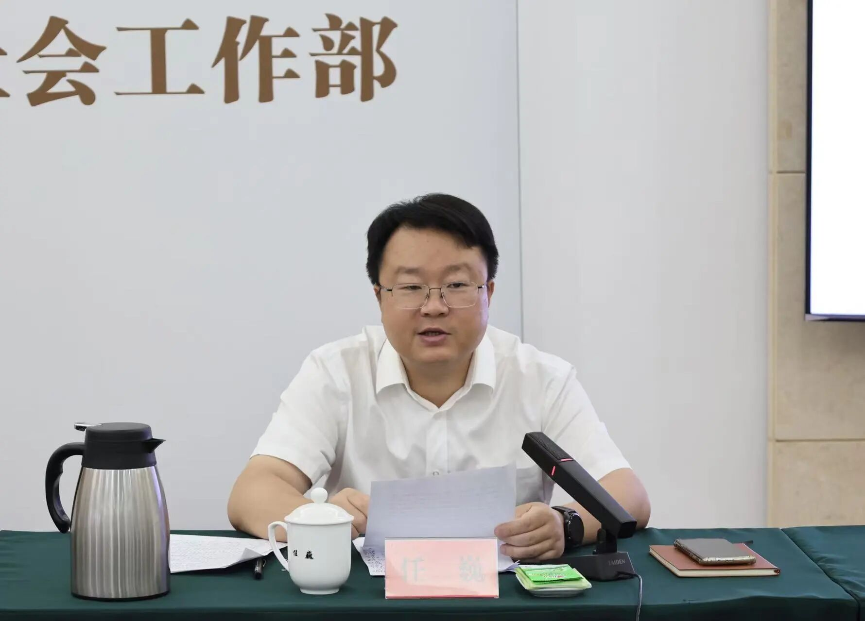 任?。ㄙY料圖）