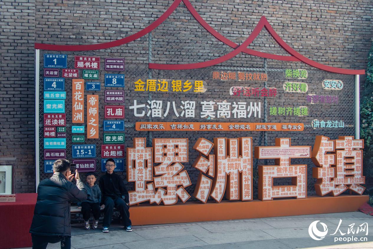 游客“打卡”螺洲古鎮(zhèn)。人民網(wǎng) 林銘賢攝