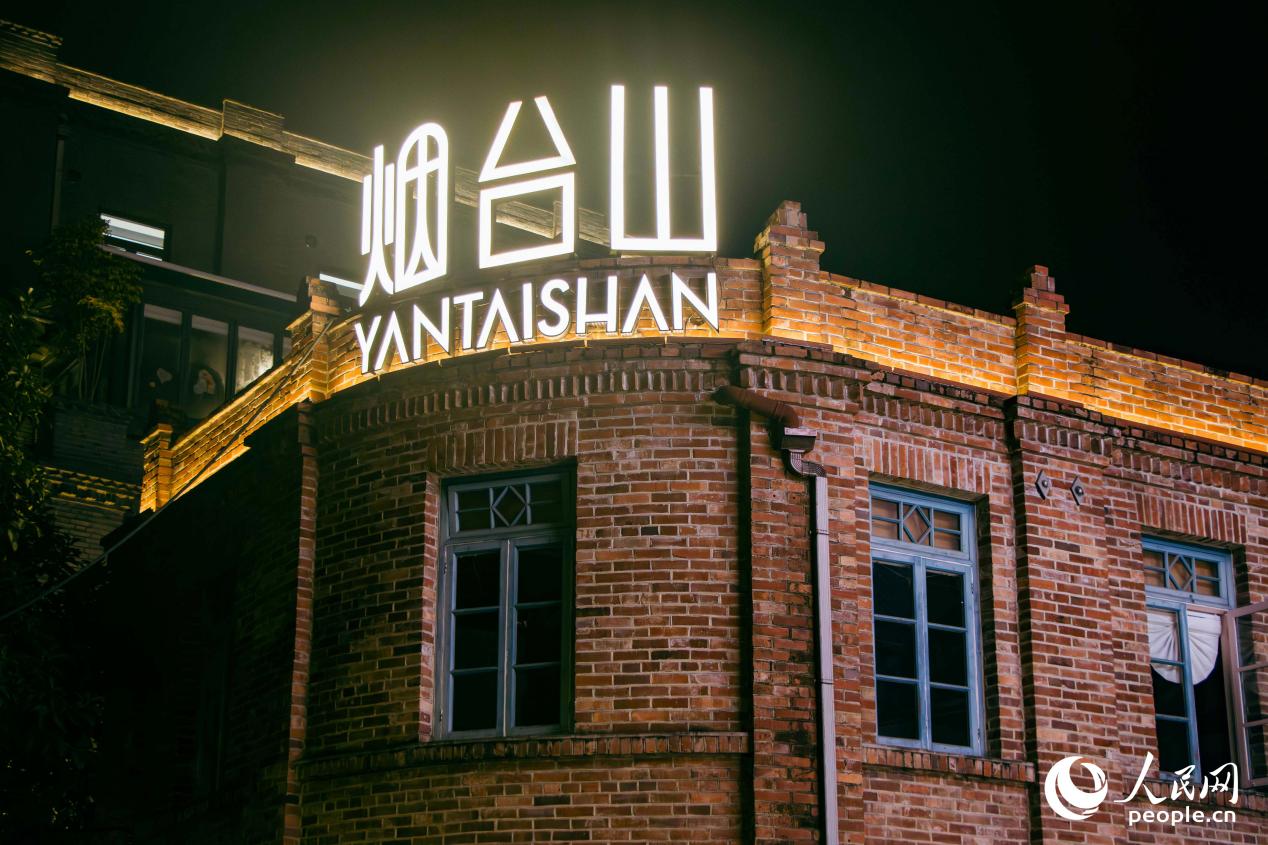 老建筑換新顏。人民網(wǎng) 林銘賢攝