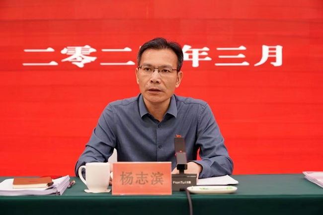 楊志濱（資料圖）