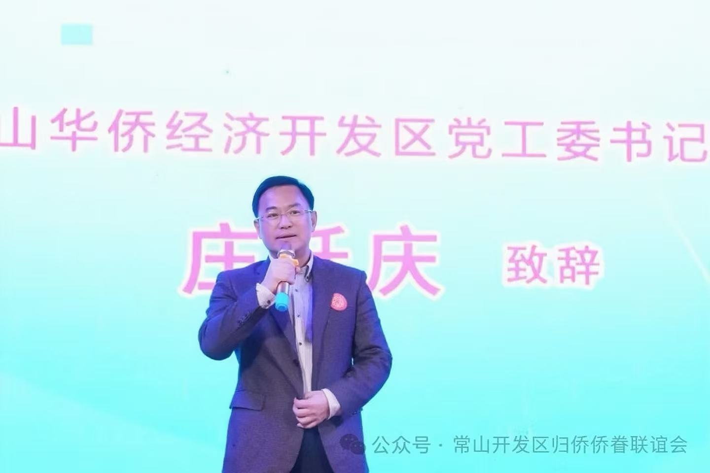 莊躍慶（資料圖）