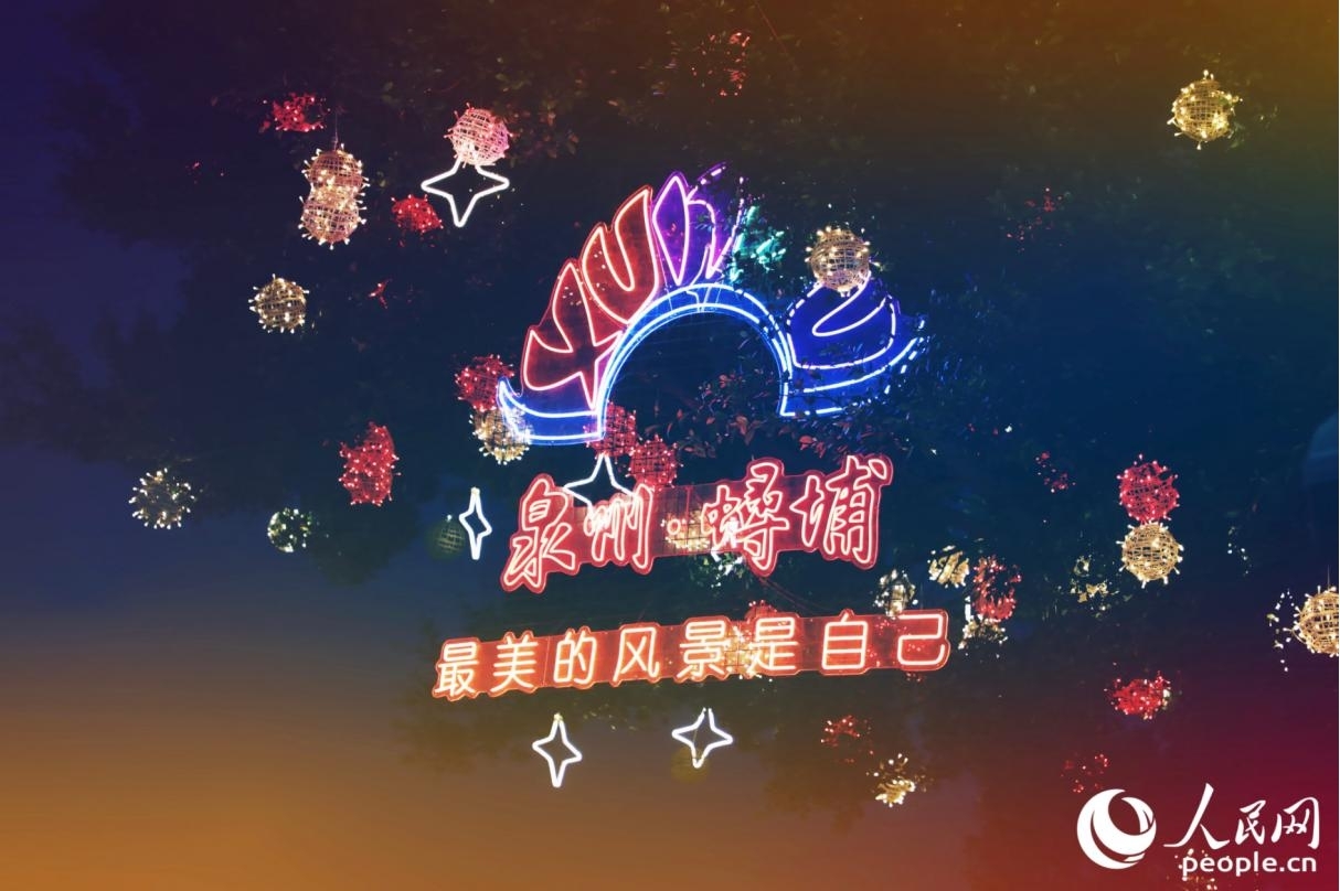 以簪花為引、以非遺為魂，“簪花的故鄉(xiāng)”蟳埔村2025年接待游客超930萬人次。人民網(wǎng)記者 李唯一攝