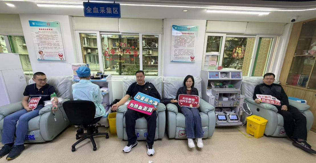 廈門卷煙調(diào)撥站黨員積極參與志愿獻(xiàn)血活動(dòng)