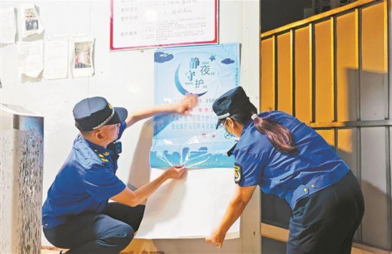 執(zhí)法人員張貼“靜夜守護(hù)”海報(bào)。同安城管供圖