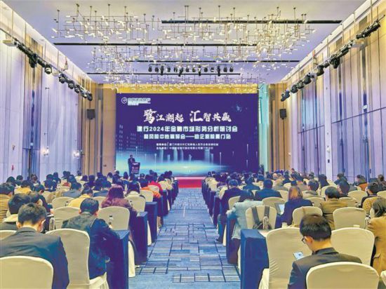 廈門建行通過金融市場形勢分析研討會等活動，幫助客戶規(guī)避匯率風險。廈門建行供圖