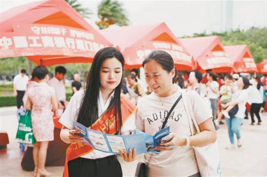 防非宣傳月集中宣傳活動現(xiàn)場，廈門工行工作人員為市民講解金融知識。