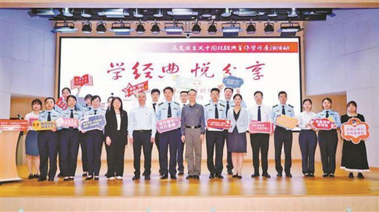 “學經典·悅分享”馬克思主義中國化經典著作學習展演活動現(xiàn)場。