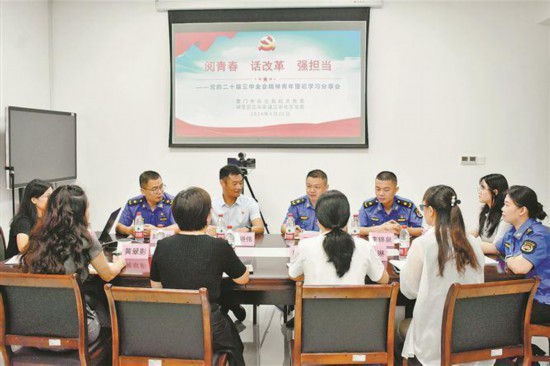 廈門(mén)市執(zhí)法局機(jī)關(guān)黨委與江頭街道江華社區(qū)黨委開(kāi)展主題聯(lián)學(xué)活動(dòng)。