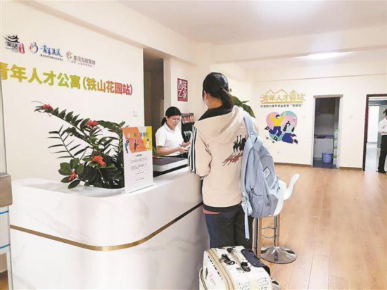 在集美鐵山公寓，大學生正在辦理入住手續(xù)。廈門市住建局供圖