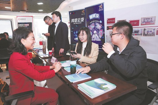 廈門市優(yōu)質(zhì)中小企業(yè)產(chǎn)融合作對(duì)接會(huì)現(xiàn)場(chǎng)（資料圖片）