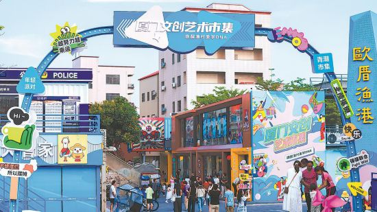 城中村改造讓歐厝社區(qū)舊貌煥新顏。受訪單位供圖