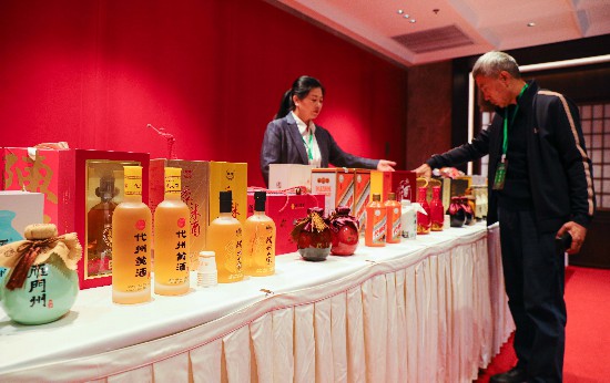 代州黃酒展示。